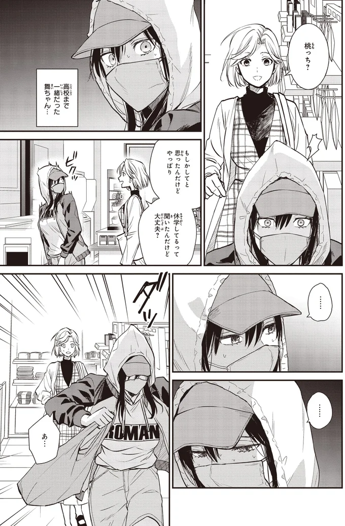 『夜の檸檬にリクエスト』 16195721.webp