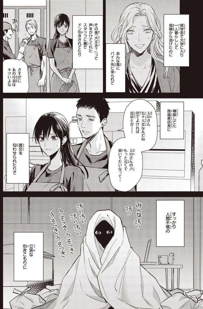 『夜の檸檬にリクエスト』 16195772.webp