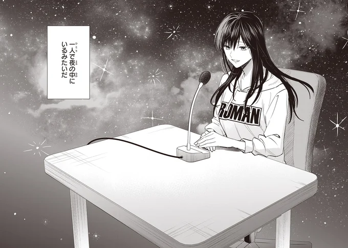 『夜の檸檬にリクエスト』 16197796.webp