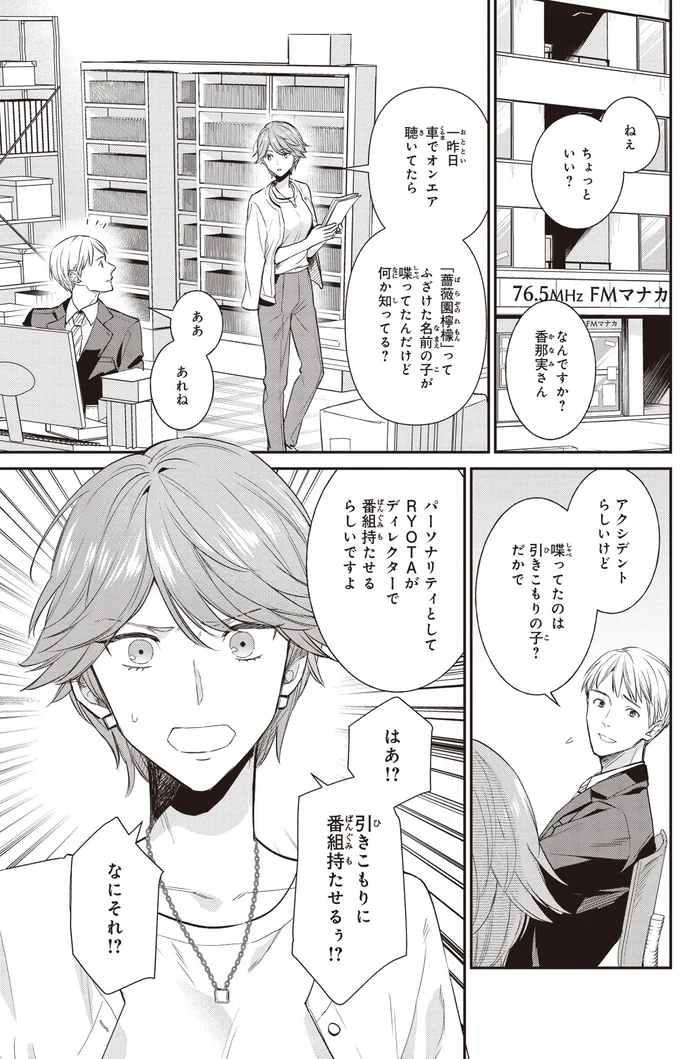 『夜の檸檬にリクエスト』 16204159.webp