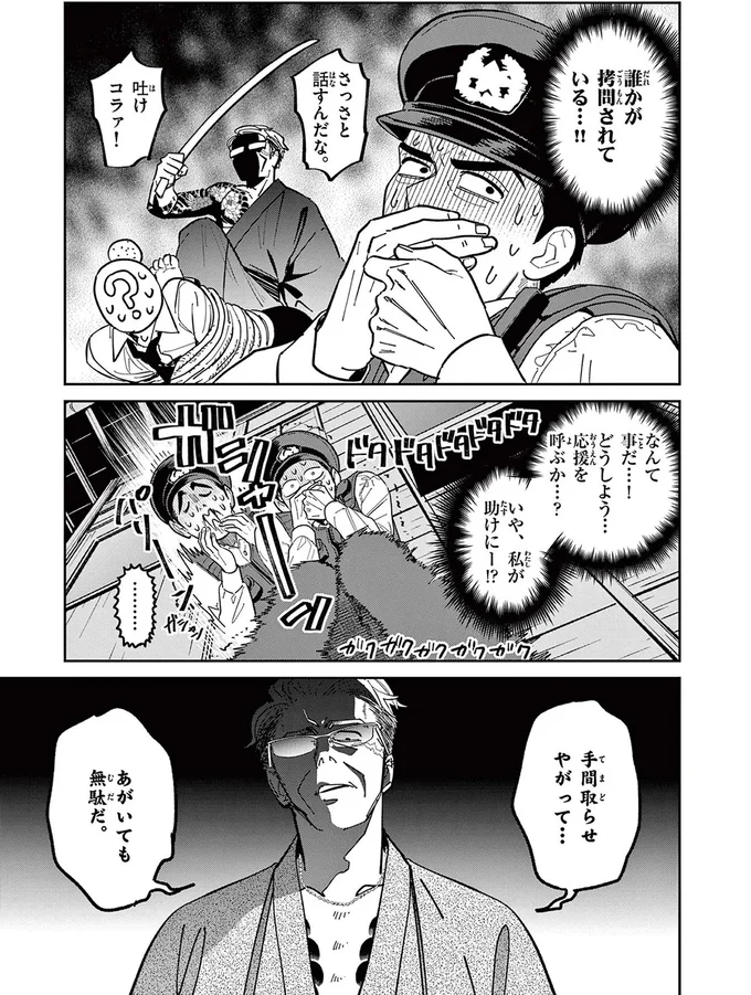 『オヤジとにゃん吉』 16204498.webp