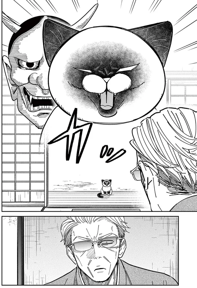『オヤジとにゃん吉』 16211530.webp