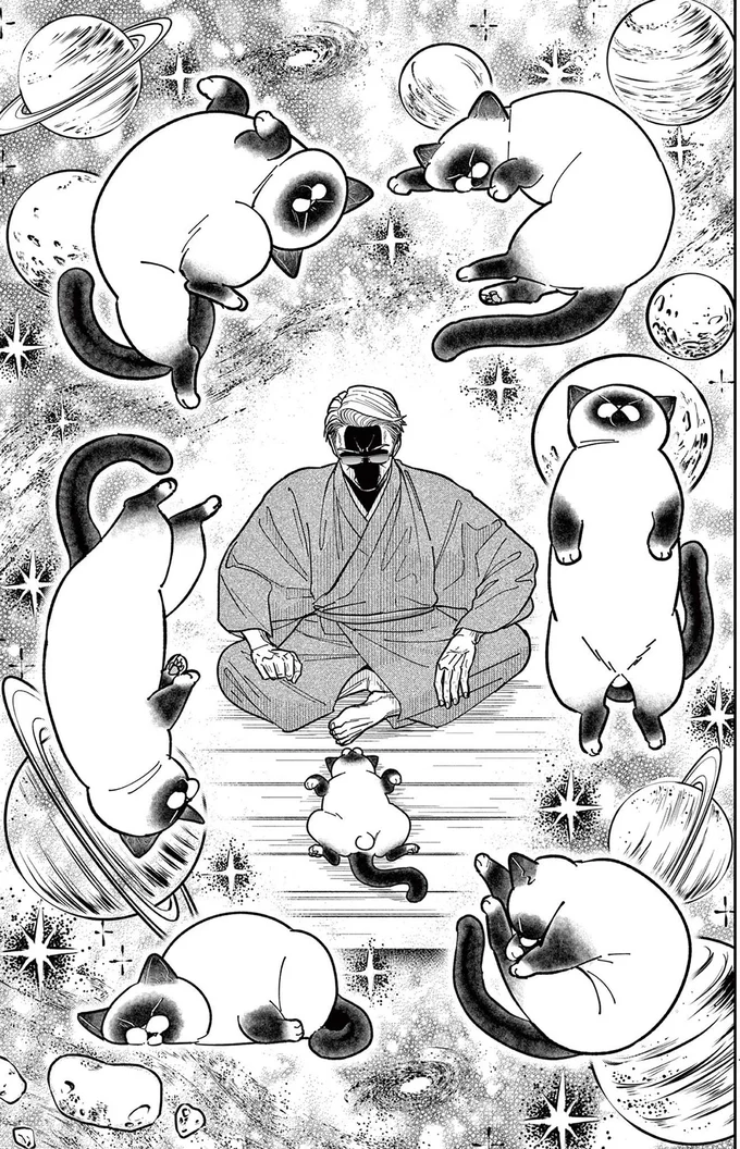 『オヤジとにゃん吉』 16211535.webp