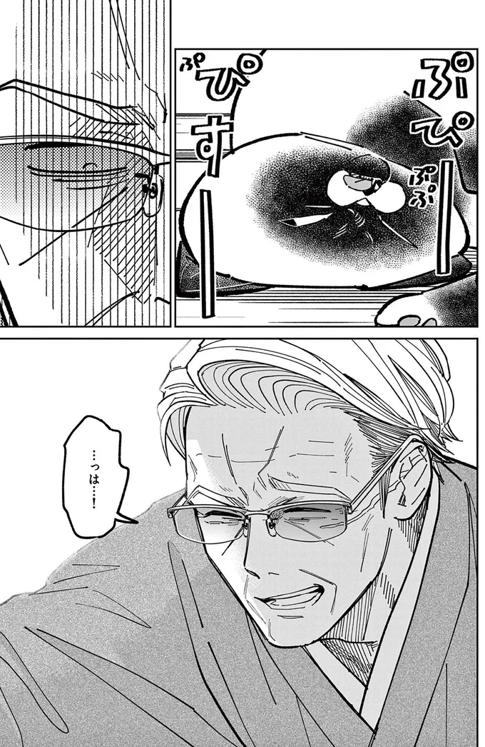 『オヤジとにゃん吉』 16211537.webp