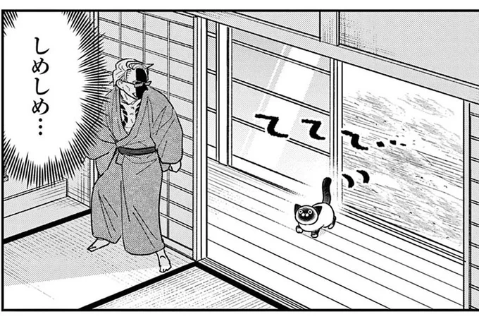 野良猫の鳴き声を聞いてみたい！ あの手この手と仕掛けるものの...／オヤジとにゃん吉