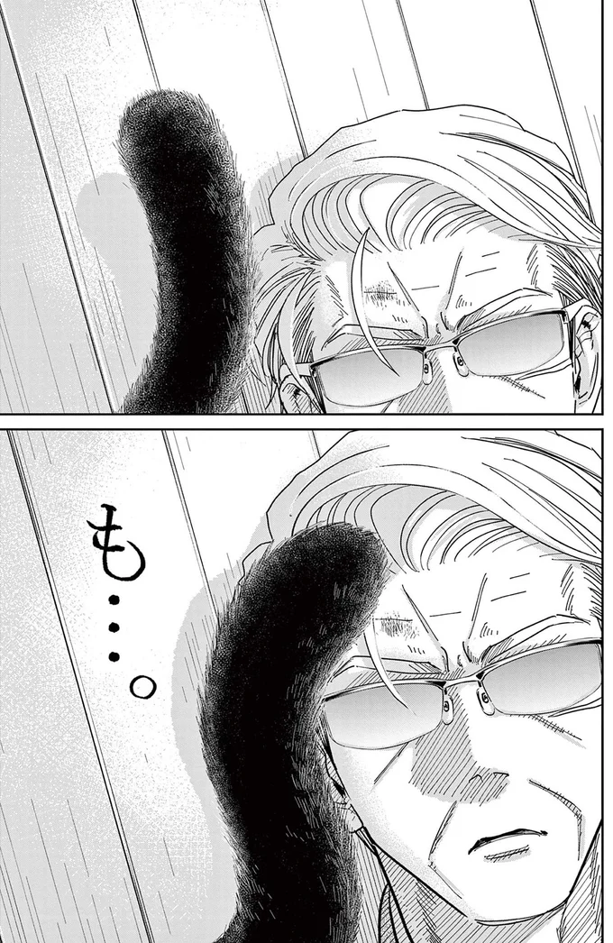 『オヤジとにゃん吉』 16215704.webp