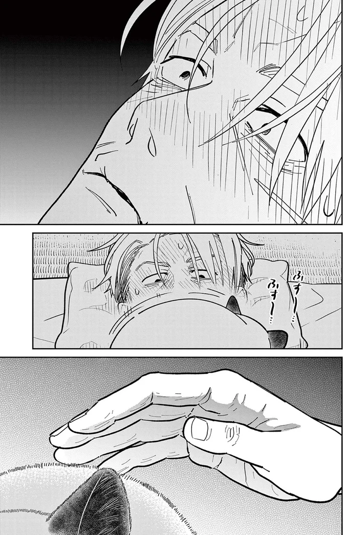 『オヤジとにゃん吉』 16223664.webp