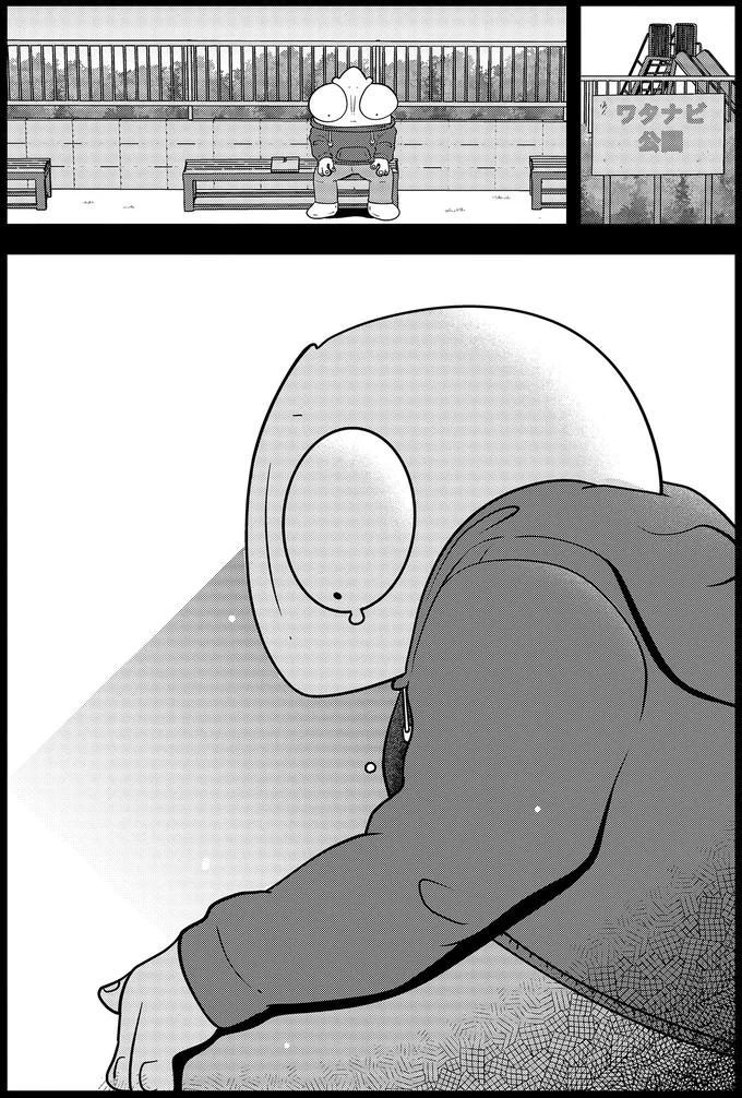 『夜逃げ屋日記』3～4 16229961.webp