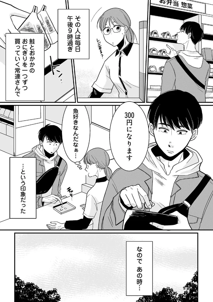 『【復讐決行】3000万強奪旦那と浮気相手を地獄に叩き落してやりました』 16231825.webp