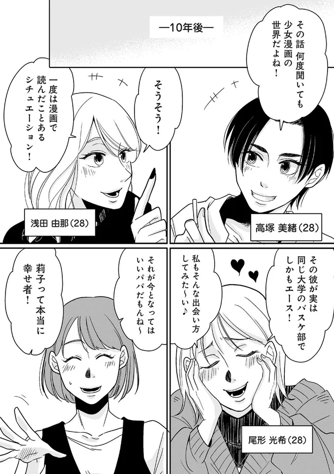 『【復讐決行】3000万強奪旦那と浮気相手を地獄に叩き落してやりました』 16231832.webp