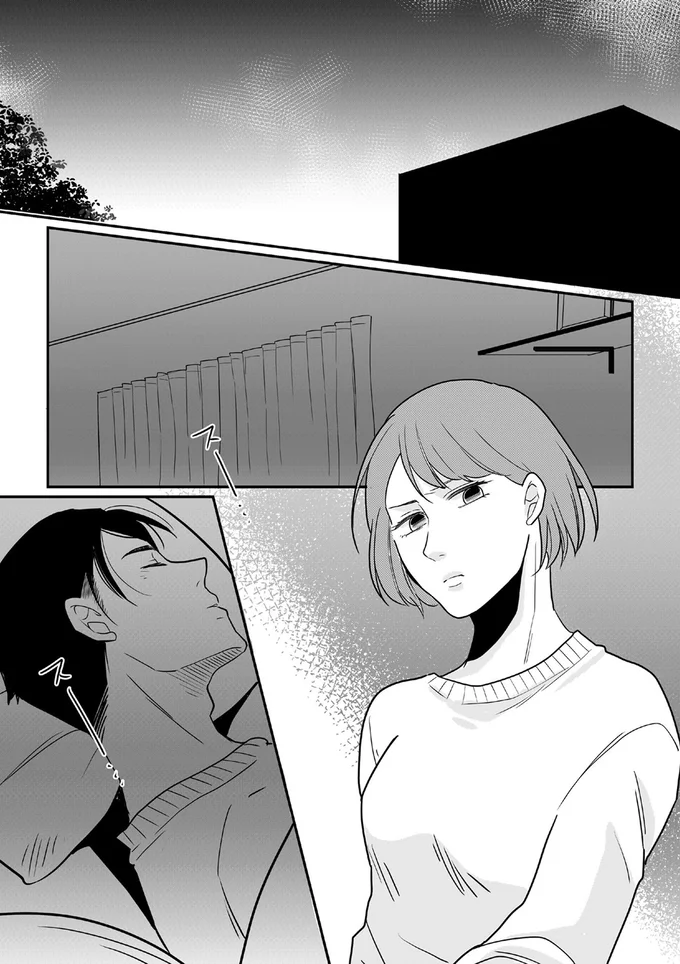 『【復讐決行】3000万強奪旦那と浮気相手を地獄に叩き落してやりました』 16232002.webp