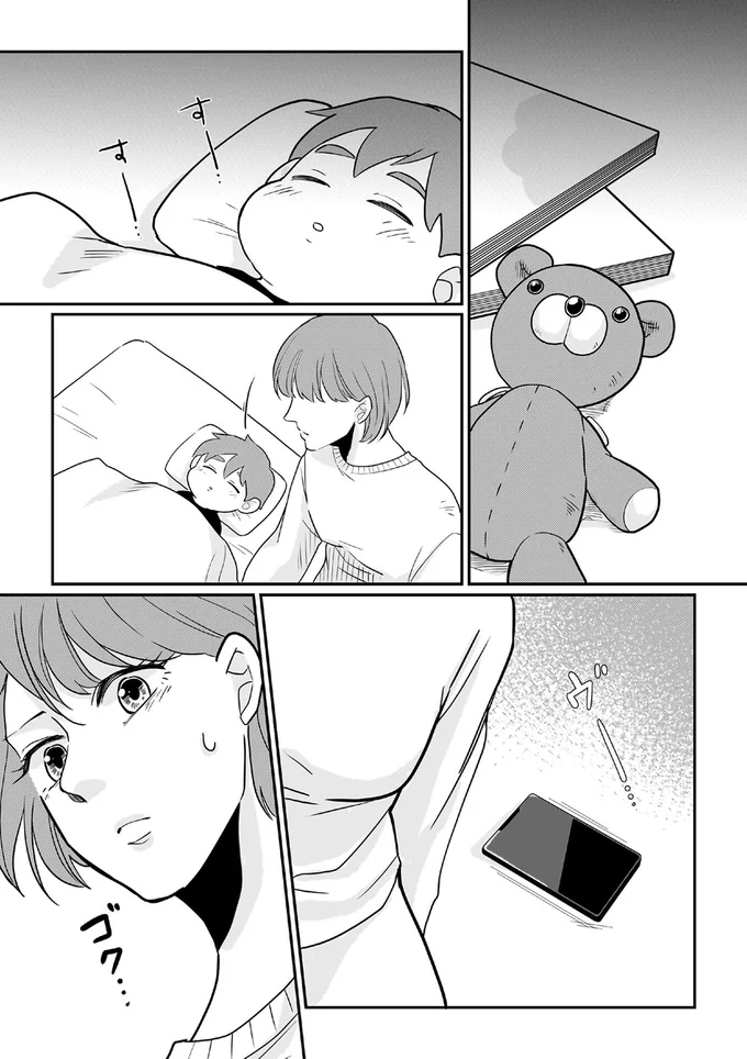 『【復讐決行】3000万強奪旦那と浮気相手を地獄に叩き落してやりました』 16232315.webp