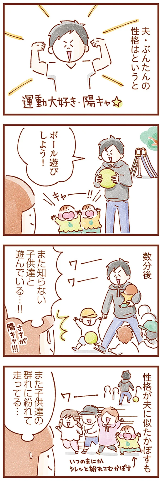 『双子育児、ちょっぴり詰んでます！』 16245072.webp