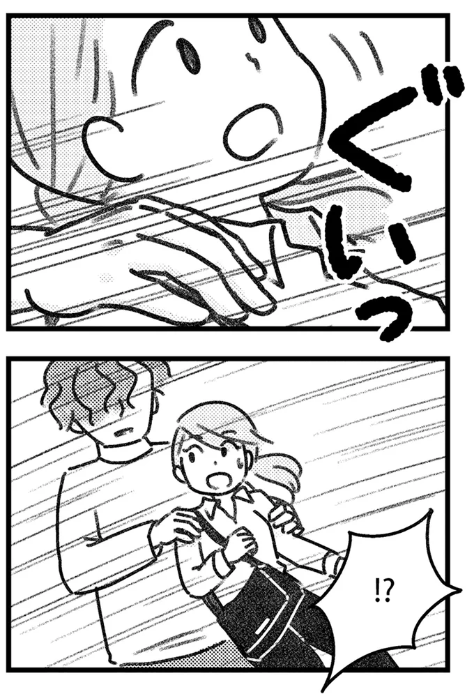 『コミック版　気がつけば地獄』＜前編＞ 16245124.webp