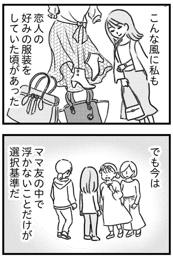 『コミック版　気がつけば地獄』＜前編＞ 16246278.webp