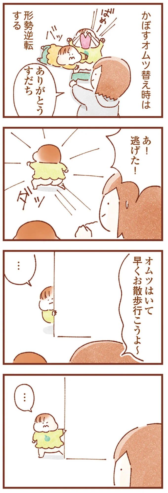 『双子育児、ちょっぴり詰んでます！』 16247590.webp