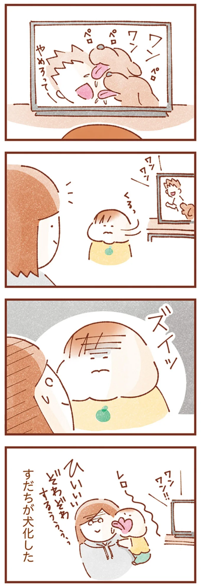 『双子育児、ちょっぴり詰んでます！』 16247864.webp