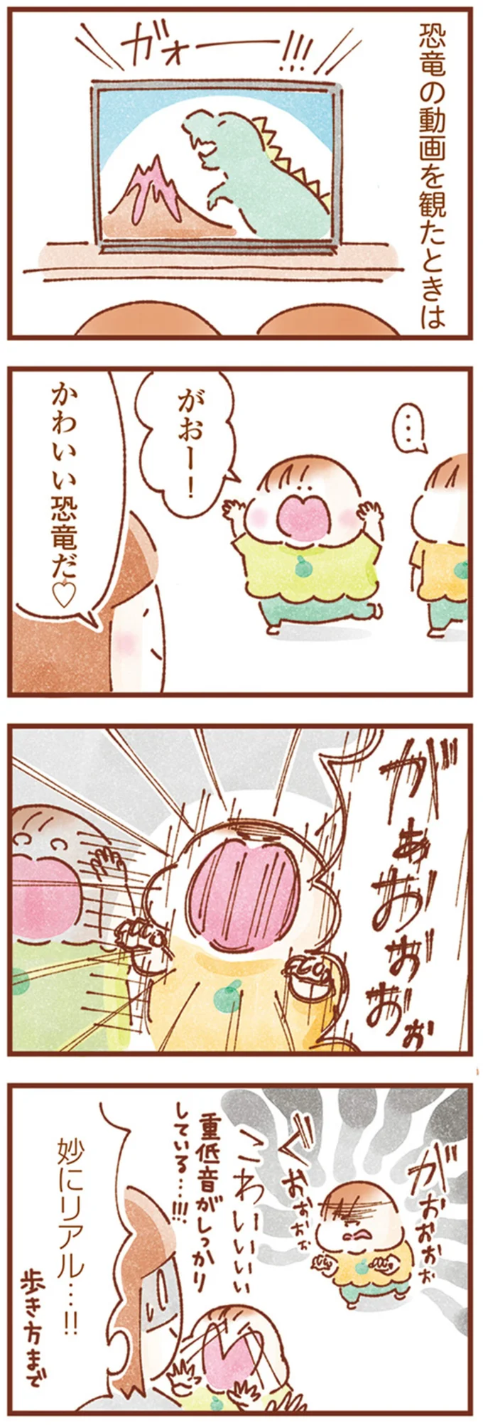 『双子育児、ちょっぴり詰んでます！』 16247865.webp