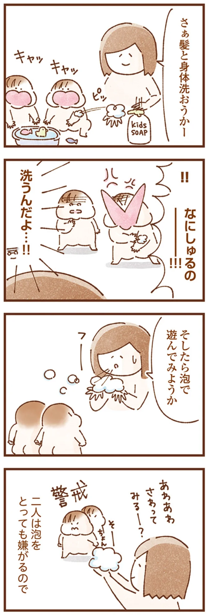 『双子育児、ちょっぴり詰んでます！』 16247984.webp