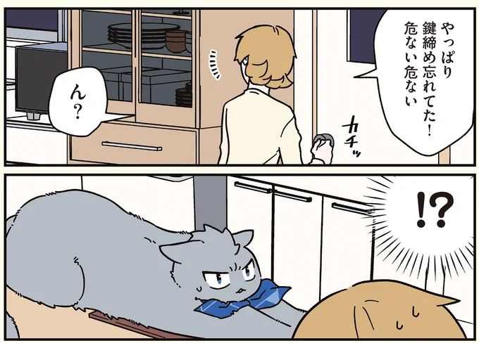 『ブラック企業の社員が猫になって人生が変わった話8 猫兄弟の場合』 16258925.webp