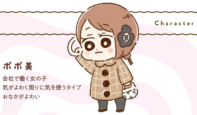 「今日も朝からおなかが痛い」無意識にためたストレスが反応!?/万年不調な私の胃腸が教えてくれたこと 16264046.webp