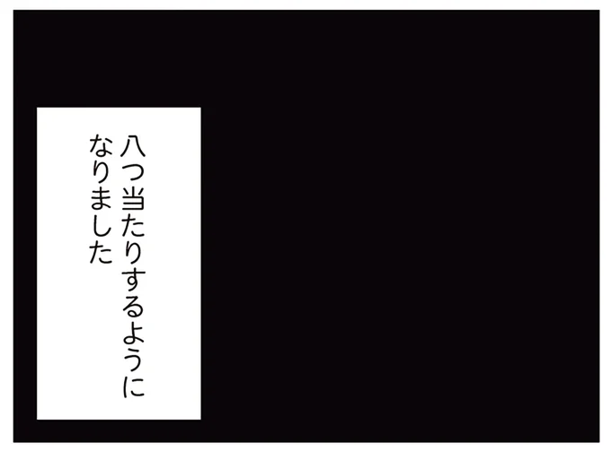 『人生が一度めちゃめちゃになったアルコール依存症OLの話』 16298859.webp