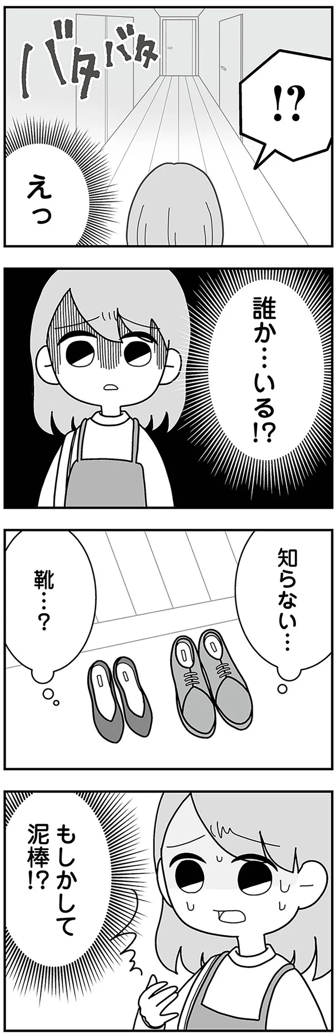 16321386.webp