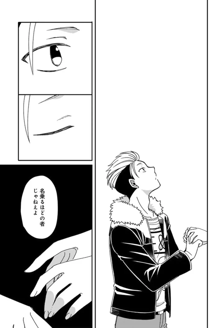『ナンパモブがお仕事です。～フラれに行ったらヒロインとの恋が始まった～』 16329940.webp