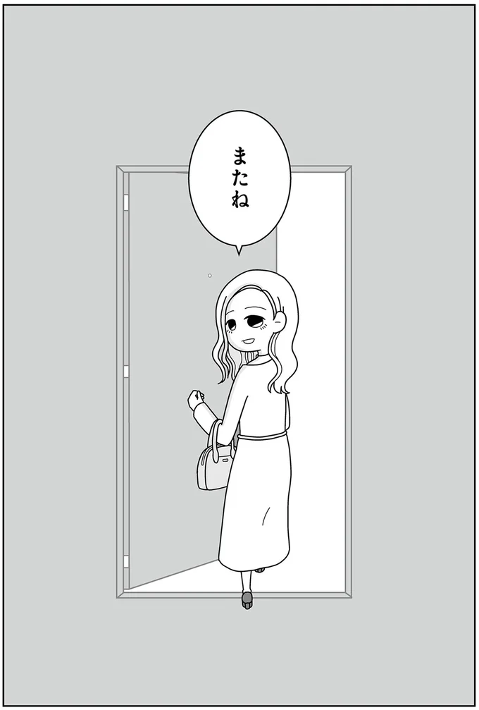 『夫の浮気相手は中学の同級生でした』 16330215.webp