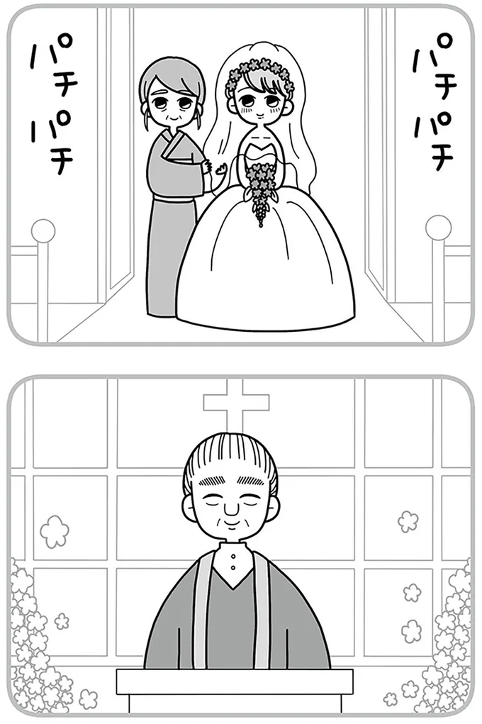 『夫の浮気相手は中学の同級生でした』 16330322.webp