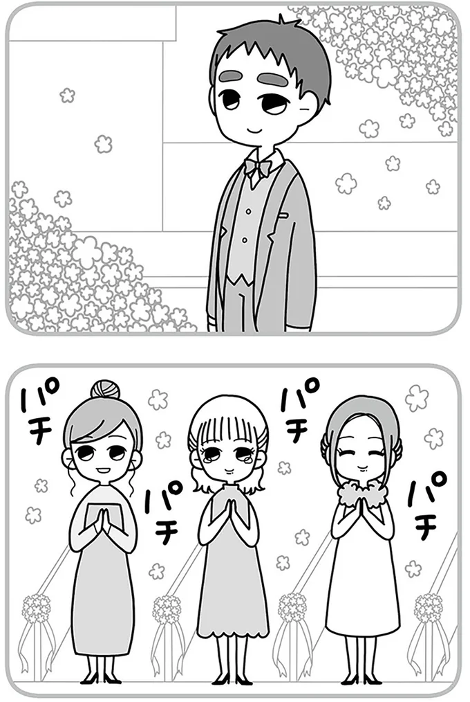 『夫の浮気相手は中学の同級生でした』 16330323.webp