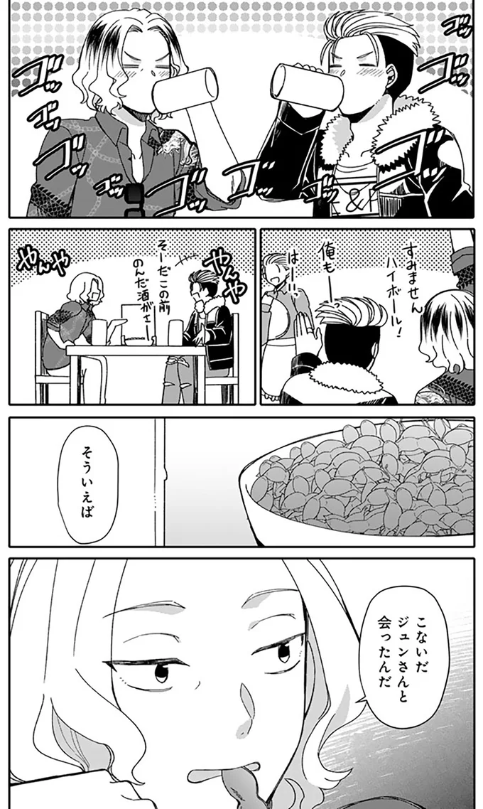 『ナンパモブがお仕事です。～フラれに行ったらヒロインとの恋が始まった～』 16331134.webp