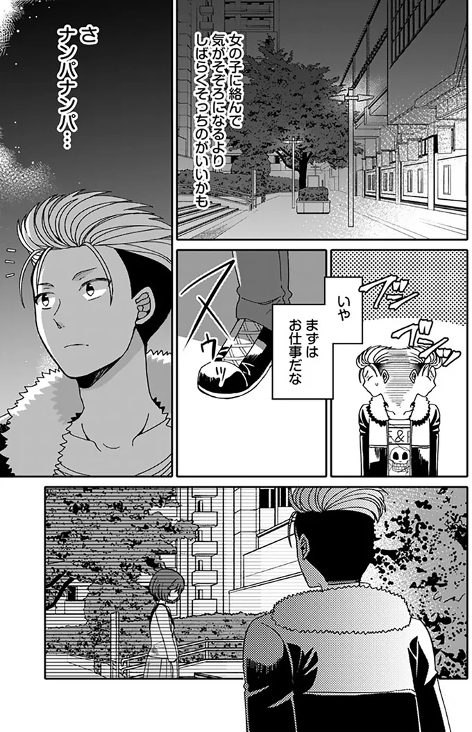『ナンパモブがお仕事です。～フラれに行ったらヒロインとの恋が始まった～』 16331270.webp