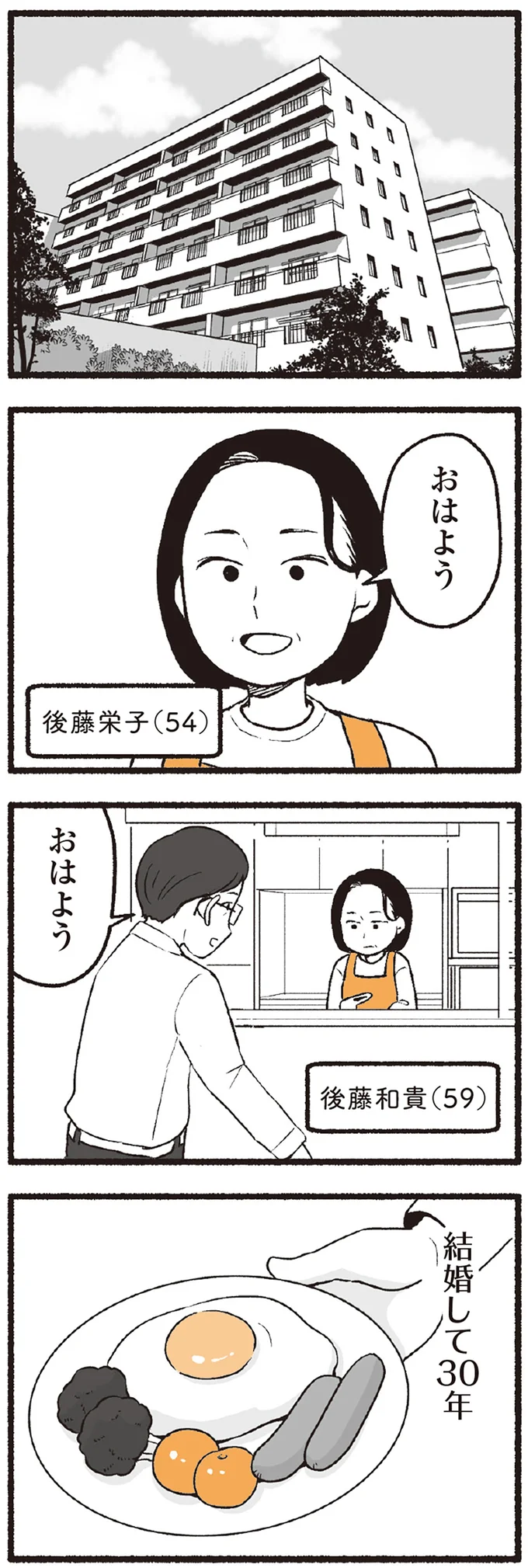『わたしの親が老害なんて』 16334157.webp
