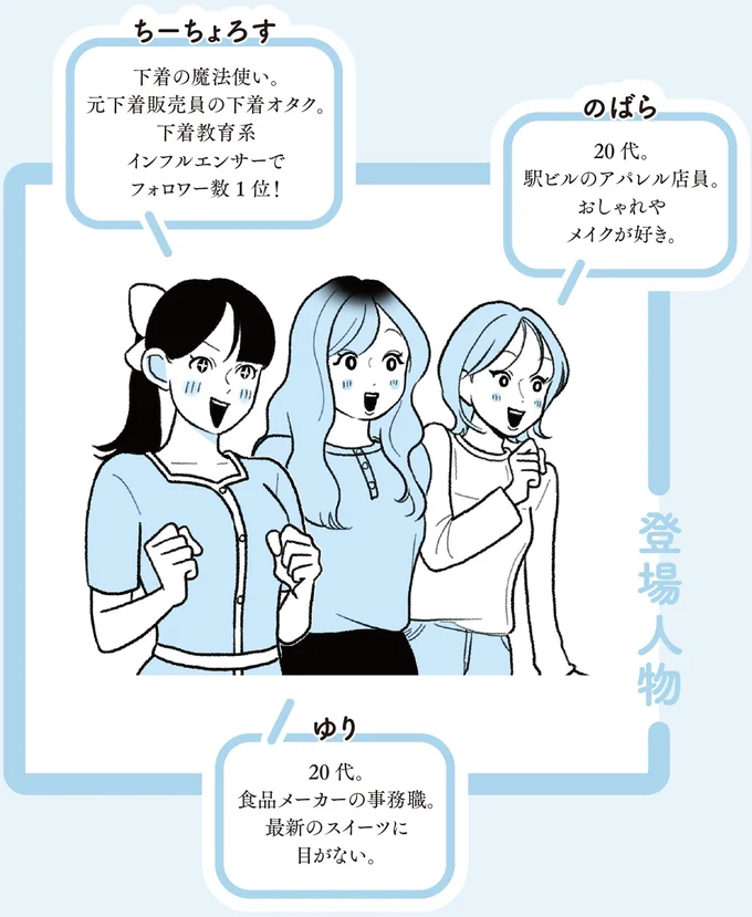 ブラのサイズあるある。9割の人が2～3カップ小さいサイズをつけている!?／悪いのはスタイルじゃなくて下着でした 16334171.webp