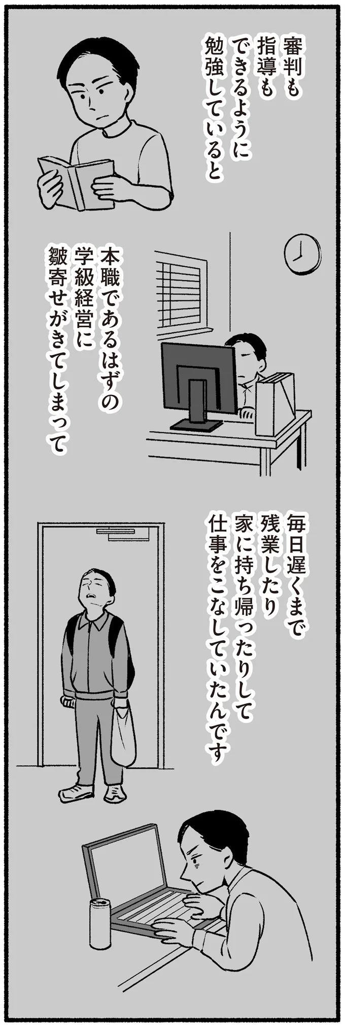 『わたしの親が老害なんて』 16335640.webp