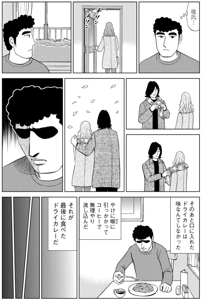 『野原ひろし 昼メシの流儀』 16364040.webp