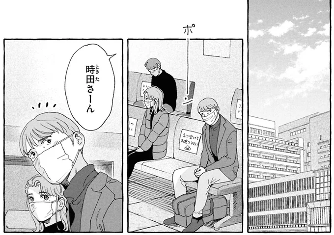 悪い夢から守ってくれた「ぷくちゃん」。入院したママも守ってくれますように／ぷくちょらりファミリア 16364386.webp