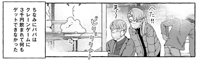 悪い夢から守ってくれた「ぷくちゃん」。入院したママも守ってくれますように／ぷくちょらりファミリア 16364391.webp
