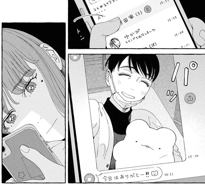 悪い夢から守ってくれた「ぷくちゃん」。入院したママも守ってくれますように／ぷくちょらりファミリア 16364393.webp