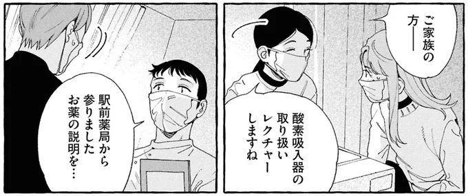 『ぷくちょらりファミリア 上』 16372754.webp