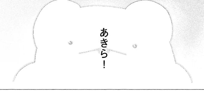 『ぷくちょらりファミリア 上』 16372765.webp