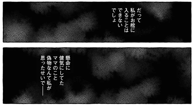 『ぷくちょらりファミリア 上』 16373129.webp