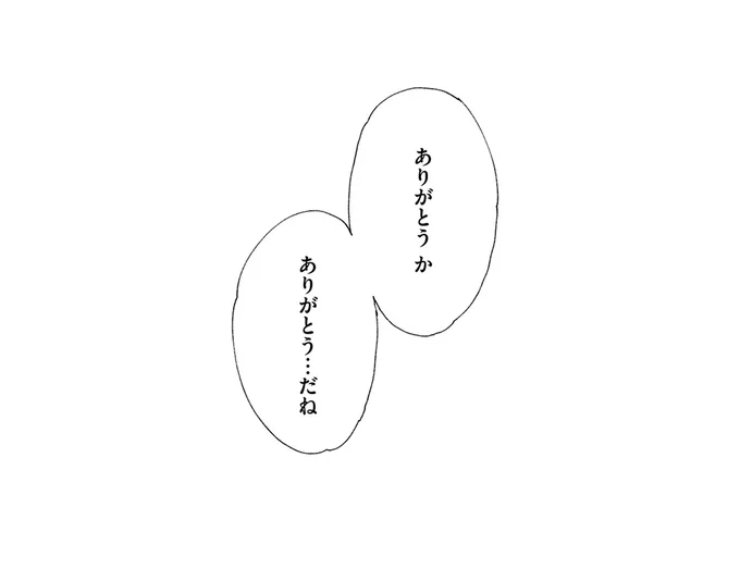『ぷくちょらりファミリア 上』 16373157.webp