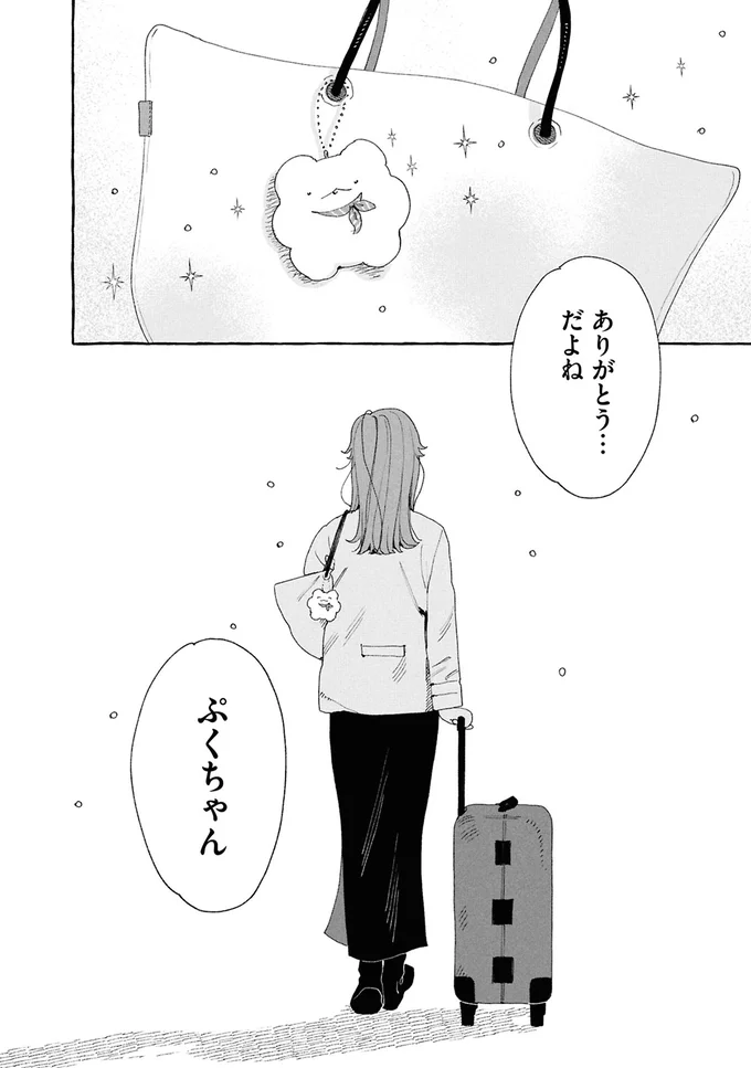 『ぷくちょらりファミリア 上』 16373160.webp