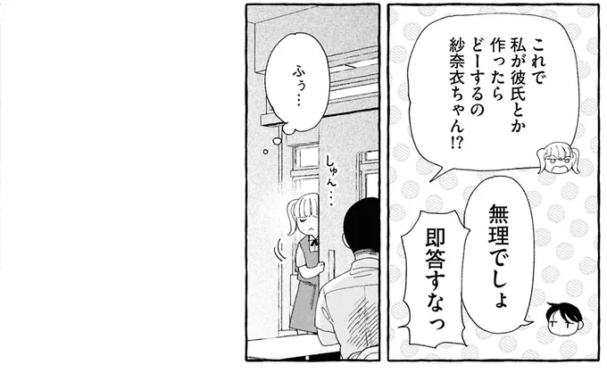 『ぷくちょらりファミリア 上』 16373777.webp