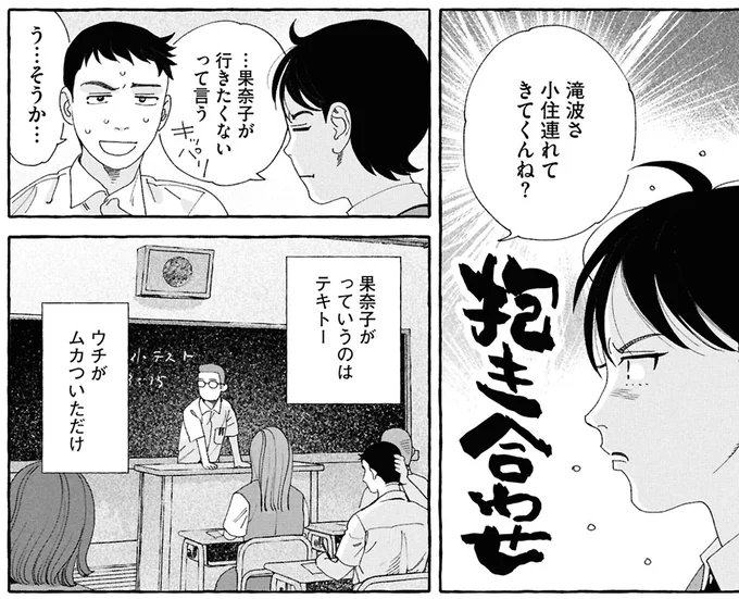 『ぷくちょらりファミリア 上』 16377590.webp