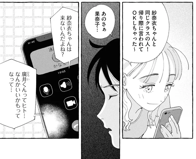 『ぷくちょらりファミリア 上』 16377600.webp