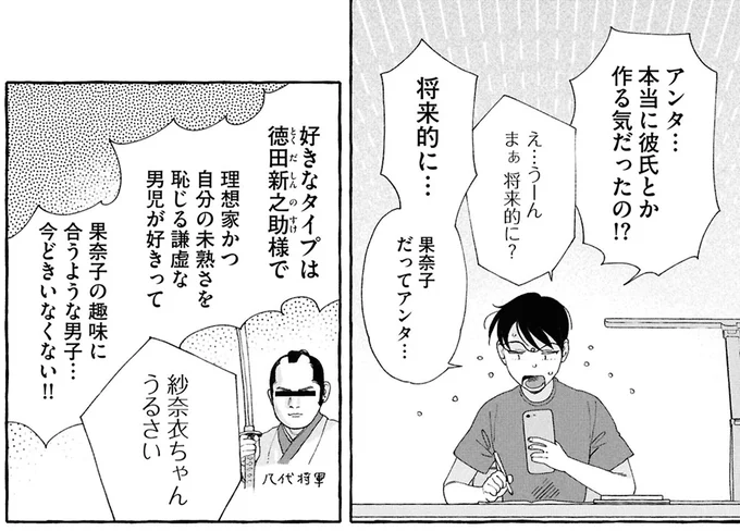 『ぷくちょらりファミリア 上』 16377601.webp