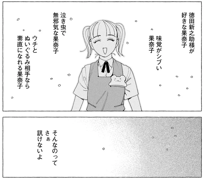 『ぷくちょらりファミリア 上』 16377623.webp